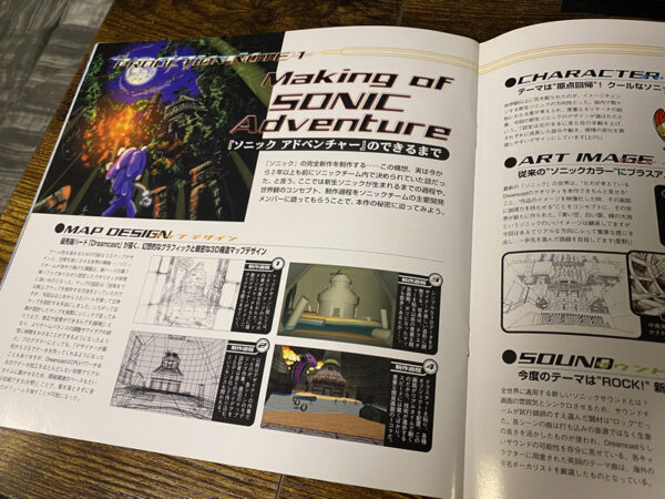 A photo of a retro video game magazine with a Japanese interview of the making of Sonic Adventure